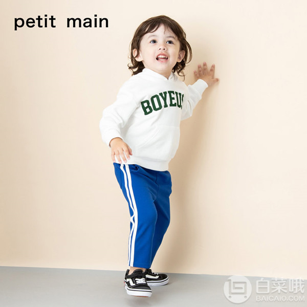 日本超高人气童装品牌，petit main 儿童星星刺绣条纹运动长裤 两色79元包邮（需领券）