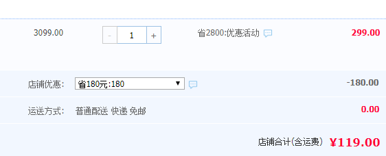 童博士 666C 儿童学习桌椅套装 升级版119元包邮（需领180元优惠券）