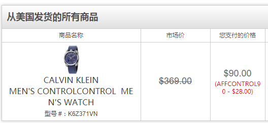 Calvin Klein Control系列 K6Z371VN 男士腕表 （需用码）免费直邮到手615元