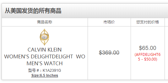 Calvin Klein Delight系列 K1A2391G 女士时装表 （需用码）到手480元