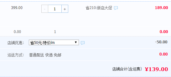 赖祖烧坊 原浆 酱香型53度白酒500ml*6瓶装 支持免费试饮1瓶139元包邮（需领50元优惠券）