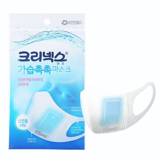 韩国进口，Kleenex 舒洁 非凡 3D加湿口罩2只装5.9元包邮（需领30元优惠券）