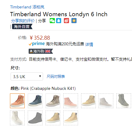 限UK3.5码，Timberland 添柏岚 Londyn 女士6英寸真皮靴 Prime会员免费直邮含税到手392元