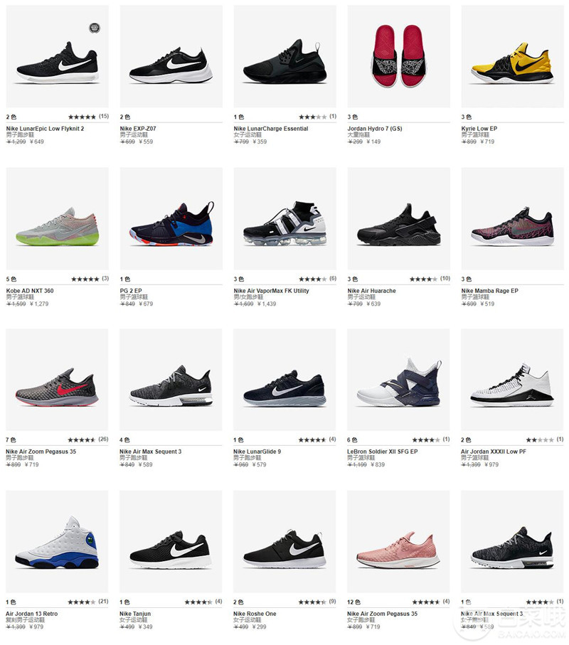 Nike中国官网 精选耐克男女鞋服降至5折起PLUS会员购2件及以上额外9折+会员无门槛免邮