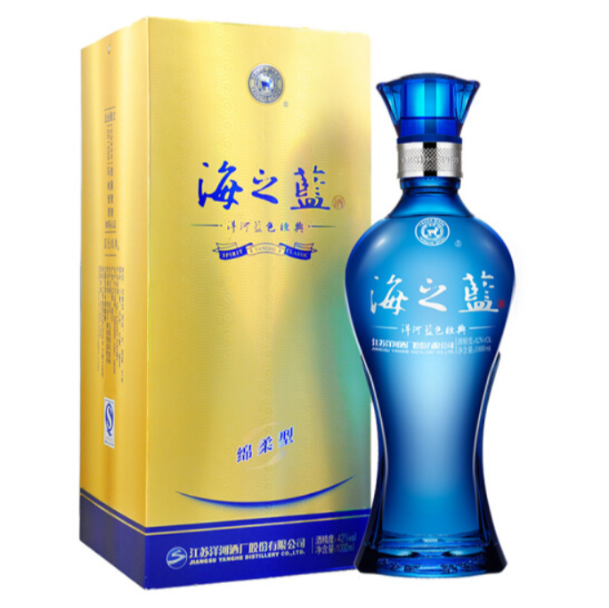 洋河 蓝色经典 海之蓝 42度1000ml*2瓶 送洋河炫彩 50度 480ml*2瓶399元包邮