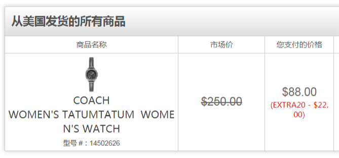 Coach 蔻驰 Tatum系列 14502626 女士时装腕表 （需用码）免费直邮到手602元