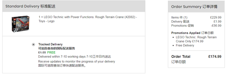 下半年科技旗舰，LEGO 乐高 机械组 42082 复杂地形起重机 £174.99（需用码）免费直邮到手1585元