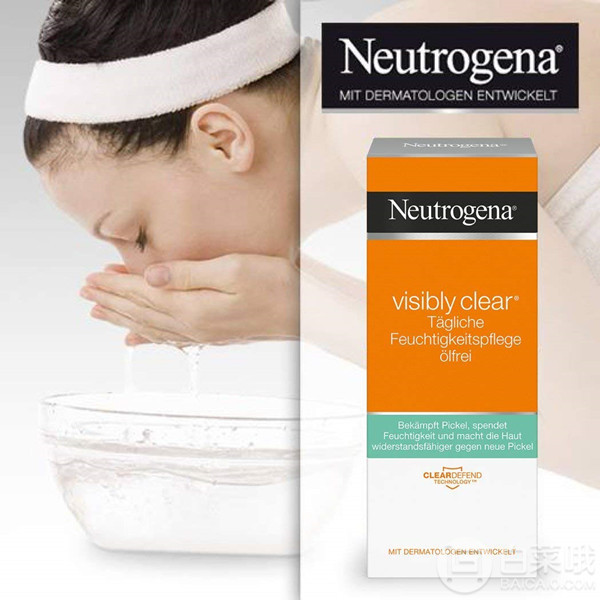 销量第一！Neutrogena 露得清 Visibly 舒缓保湿润肤面霜 50ml*2支（水杨酸抗痘）57.84元