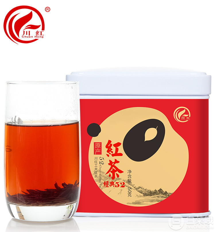 红茶非物质文化遗产，川红 经典52工夫红茶茶叶50g*2罐新低9元包邮（双重优惠）