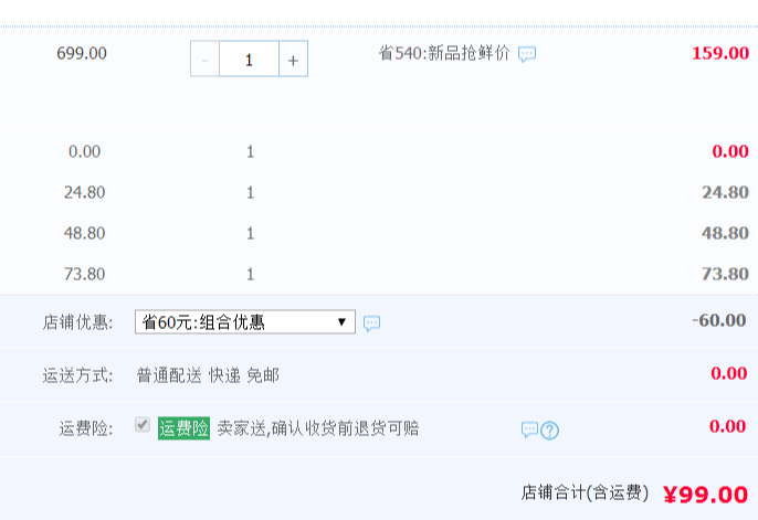 Joyoung 九阳 S2-A81 家用电动不锈钢绞肉机99元包邮（需领券）