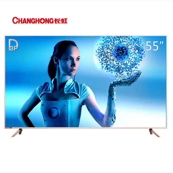 Changhong 长虹 D3P系列 55D3P 55英寸4K液晶电视2399元包邮（双重优惠）
