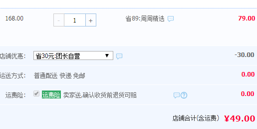 防滑專利，Kenroll 科柔 防滑拖鞋 多色49元包郵（需用券）