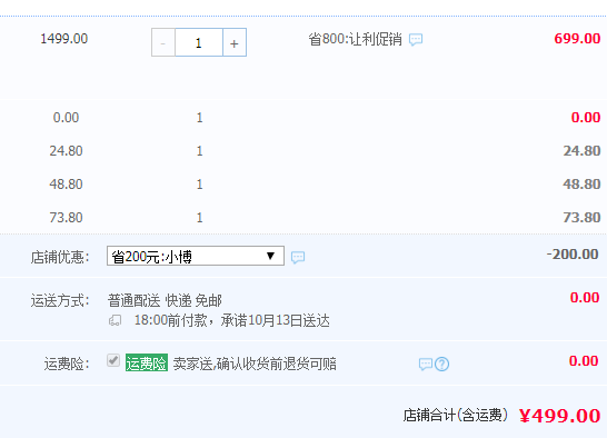 可3期0息，Joyoung 九阳 JYN-W601V 家用全自动面条机 送大礼包499元包邮（需领券）