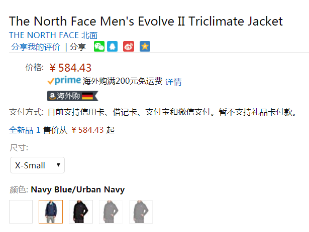 限XS码，The North Face 北面 Evolve II 男式三合一冲锋衣 Prime会员免费直邮含税到手650元