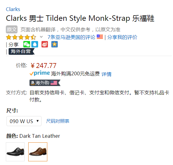 限尺码，Clarks 其乐 Tilden Style 男士真皮孟克鞋 Prime会员免费直邮含税到手276元