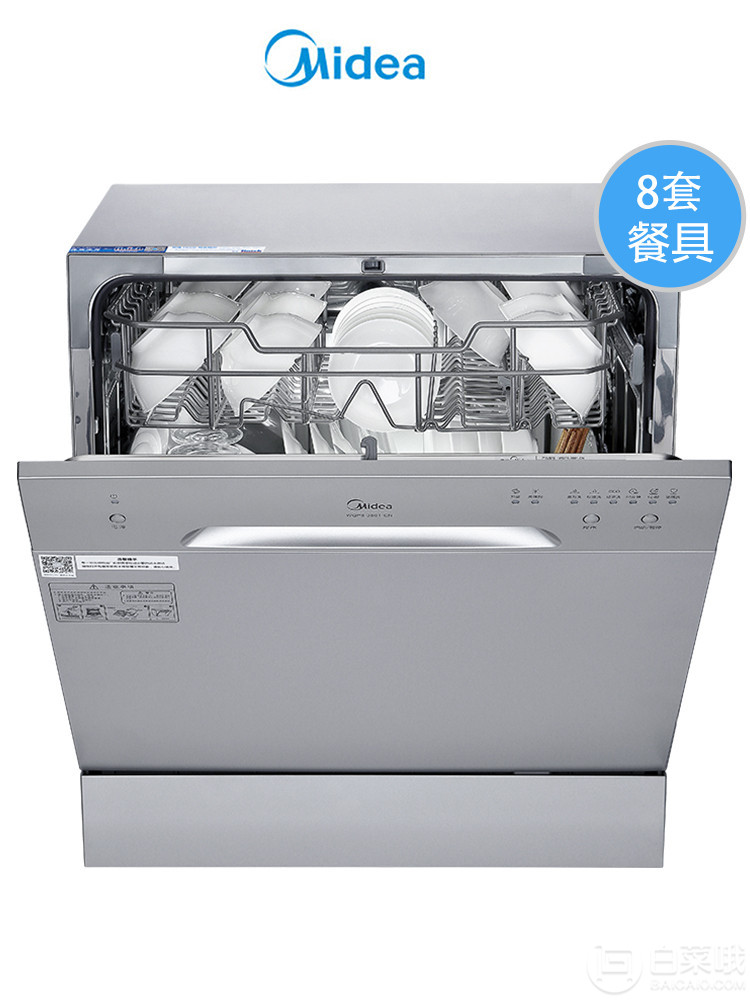 Midea 美的 WQP8-3801-CN 台式洗碗机2299元包邮（需领券）