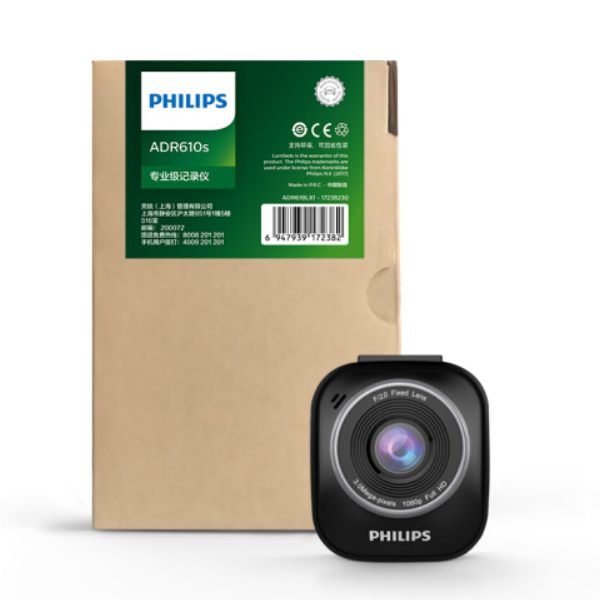 Philips 飞利浦 ADR610s 行车记录仪新低187元包邮