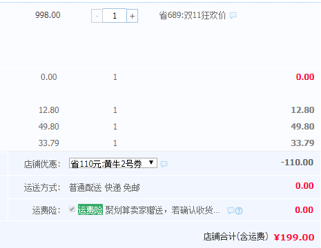 Joyoung 九阳 Y-50C80 家用5L双胆 智能电压力锅新低199元包邮（需领券）