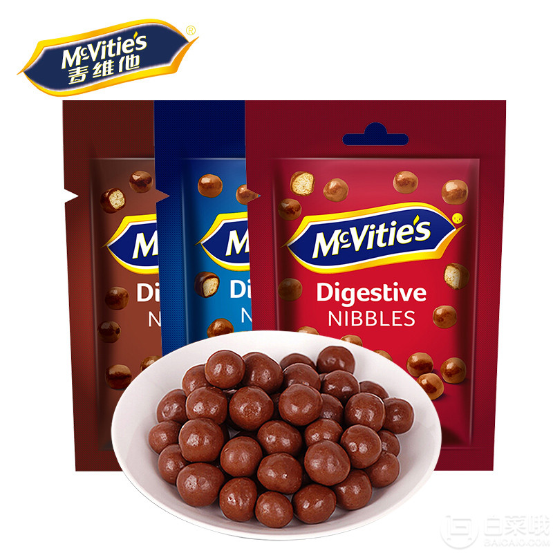 英国皇室指定供应商，麦维他 麦丽素巧克力豆80g*3包24.9元包邮（需用优惠券）