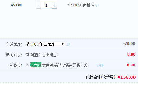澳洲進(jìn)口牛肉，頂諾 整切新鮮牛排 1200g史低158元包郵（需領(lǐng)優(yōu)惠券）