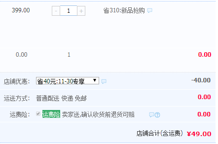Changhong 长虹 CDN-RT208 小太阳取暖器新低49元包邮（需领券）