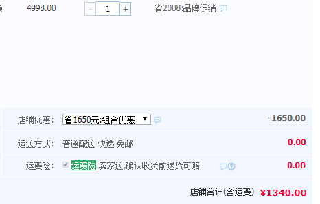 醫(yī)用級(jí)除菌，歐姆龍 HAC-8200 空氣凈化器1340元包郵（雙重優(yōu)惠）