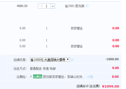 DESSMANN 德施曼 T720P 小嘀指纹锁 2色 顺丰包邮+全国上门安装1099元包邮（需优惠券）