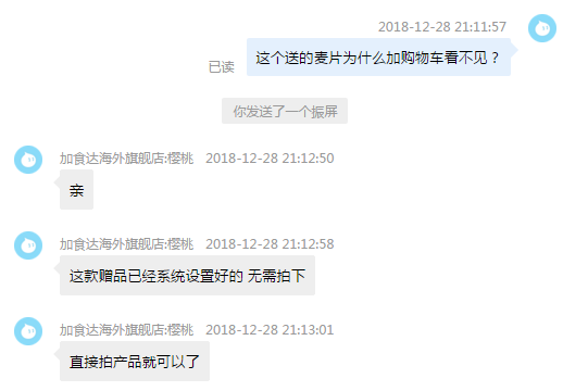 加拿大總理親薦 PURNATUR 加拿大進口楓葉糖漿 1L家庭裝 贈燕麥片1kg史低149元包郵（需用券）