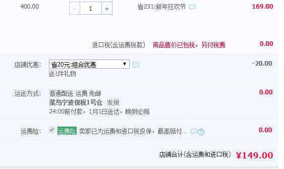 加拿大總理親薦 PURNATUR 加拿大進口楓葉糖漿 1L家庭裝 贈燕麥片1kg史低149元包郵（需用券）
