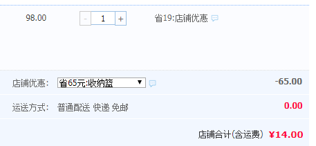 日常收纳好帮手，顾家家居 环保收纳袋杂物筐小号14元包邮（需用优惠券）