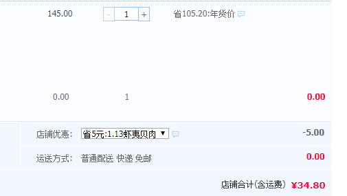 大渔场 大连冷冻大扇贝肉 500g*2件新低34.8元包邮（双重优惠）