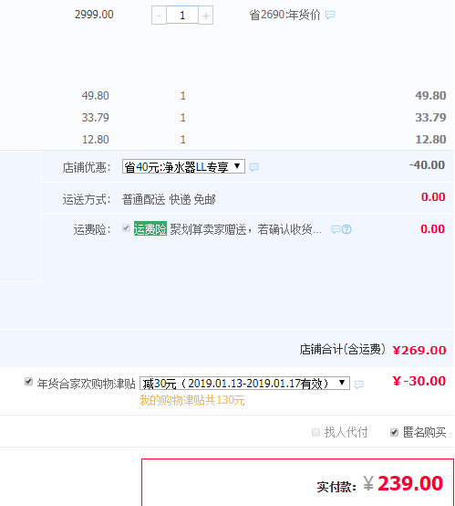 降￥50！Supor 蘇泊爾 YCZ-JB600-U501 五級超濾 家用自來水前置過濾器/凈水器 贈鵝頸龍頭新低239元包郵（雙重優(yōu)惠）