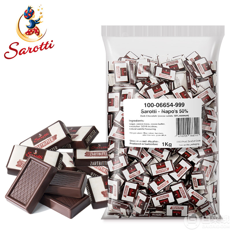 瑞士进口，萨洛缇 50%黑巧克力 1kg新低79元包邮（双重优惠）