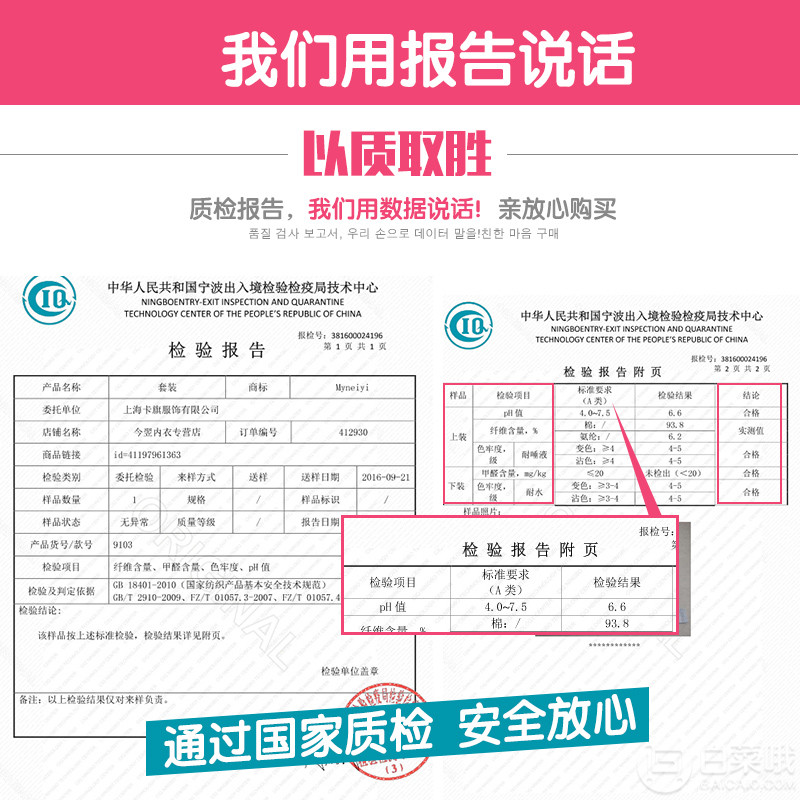 A类标准，祺米 男童中大童内衣套装（110~175码）34元包邮（需用优惠券）