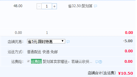 宜马 家用合金筷子10双 24cm 多款10.5元包邮（需领券）