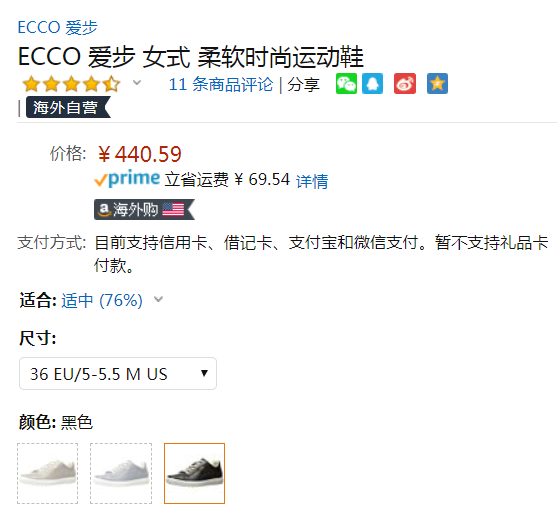 限36码，ECCO 爱步 Soft 7 柔酷7号 女士牛皮休闲鞋 Prime会员免费直邮含税到手490元