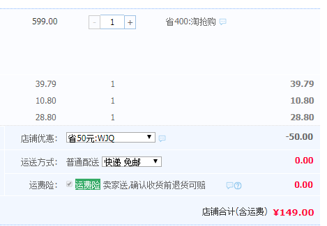 九阳 JYZS-K423 全自动紫砂电炖锅 4L 赠厨具4件套149元包邮（需领券）