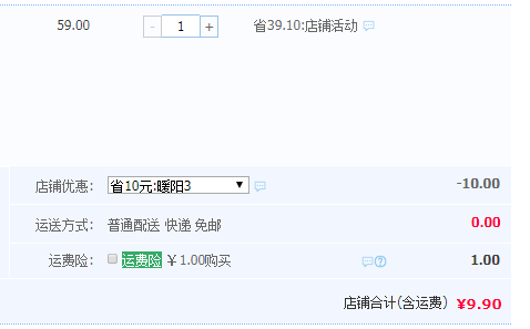 宁波慈城 手工水磨年糕  1000g9.9元包邮（需领券）