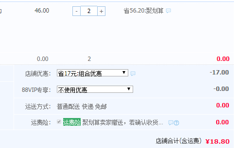 三只松鼠 蛋黄酥120g*2件18.8元包邮（双重优惠）拍2件