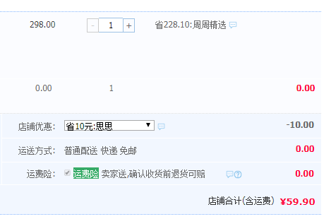 补充α-亚麻酸，康膳源 橄榄紫苏食用油5L59.9元包邮（需领券）