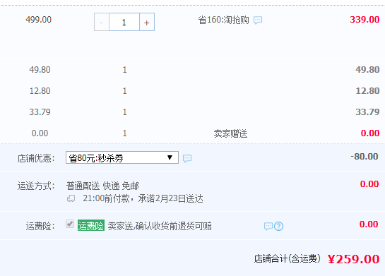 Donlim 东菱 东菱 DL-T09G 全自动撒料面包机 送烘焙礼包259元包邮（需领券）