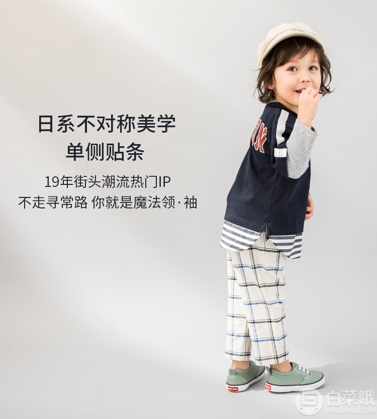 日本超高人气童装品牌，petit main 儿童棒球风拼接假两件长袖T恤 A类纯棉面料 多色59元包邮（需领券）