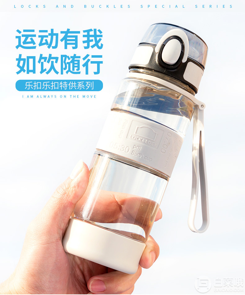 Lock ＆ Lock 乐扣乐扣 便携防漏运动水壶470ml 三色28元包邮（需领券）