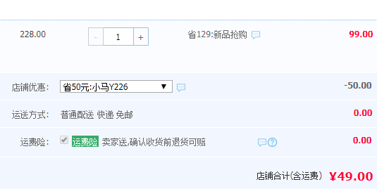 小馬寶莉 PC1701 杜邦軟刷毛 兒童電動牙刷禮盒裝 贈2支原裝刷頭 兩色史低49元包郵（需領(lǐng)券）