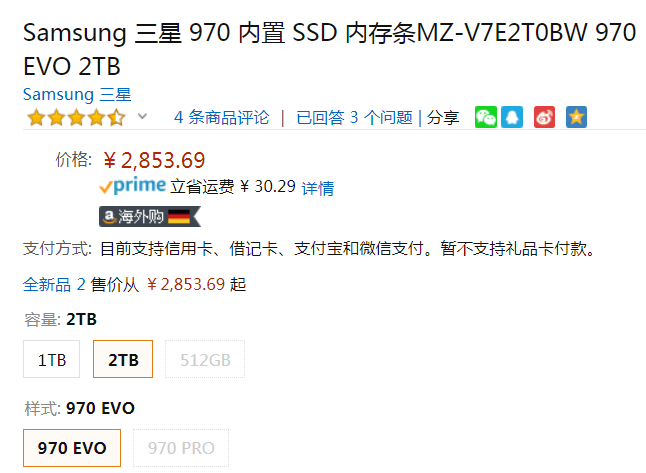 Samsung 三星 MZ-V7E2T0BW 970 EVO 2T SSD固态硬盘 Prime会员免费直邮含税到手3173元