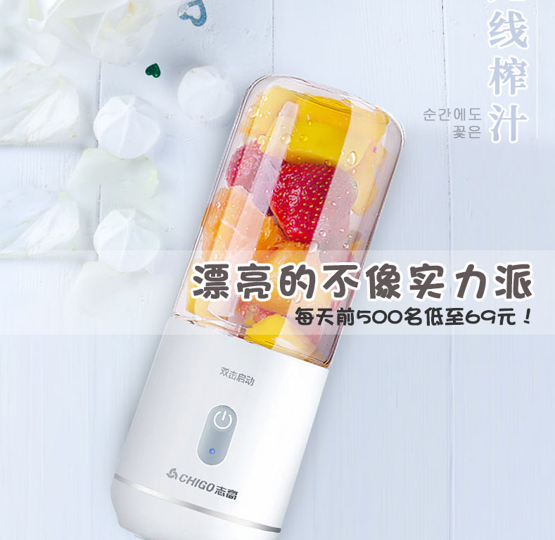 Chigo 志高 ZG-K852 便携式榨汁机史低59元包邮（需领券）
