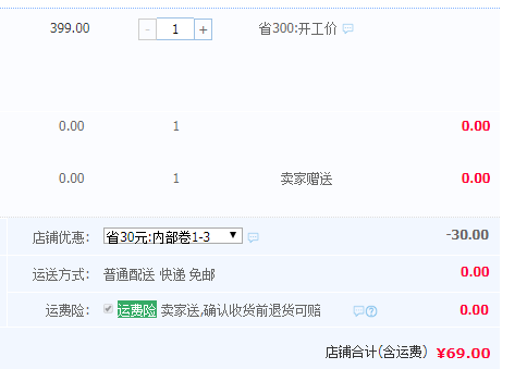 志高 ZG-K852 便攜式榨汁機(jī)69元包郵（需領(lǐng)券）