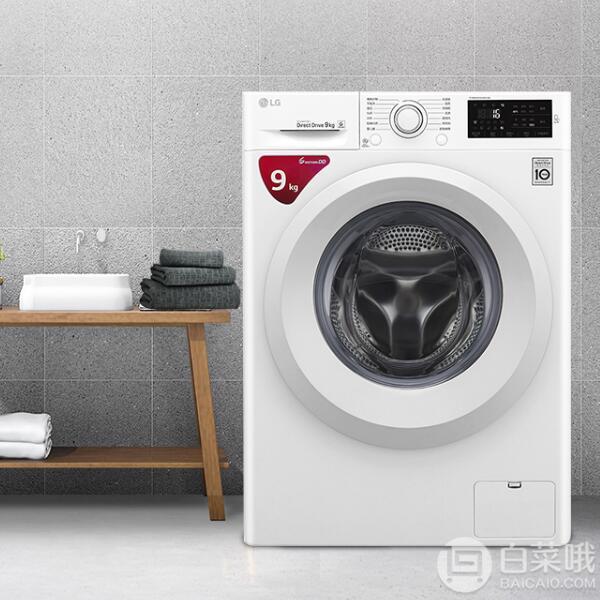 LG WD-L51VNG20 9公斤 直驱变频全自动滚筒洗衣机 赠洗衣纸50片新低2499元包邮（双重优惠）
