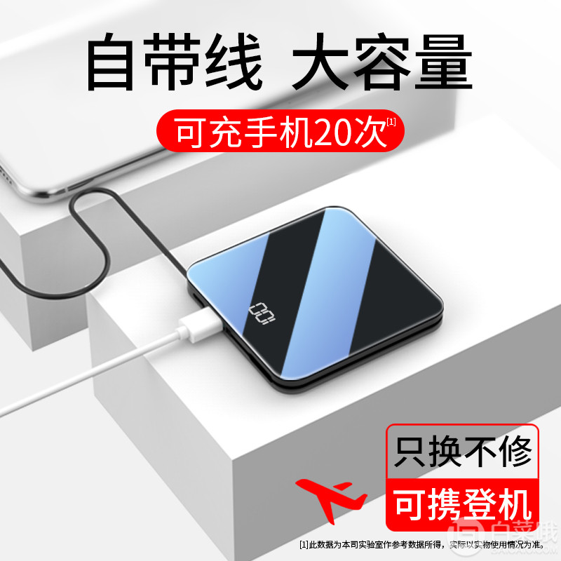 艾立雅 20000毫安 自带线超薄镜面充电宝 多色48元包邮（需领券）