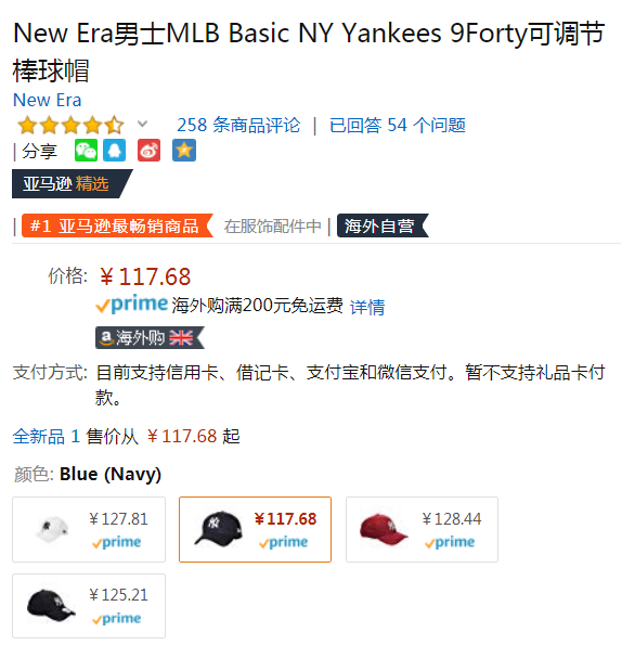 New Era 纽约洋基队 9Forty可调节棒球帽 Prime会员凑单免费直邮含税到手131元